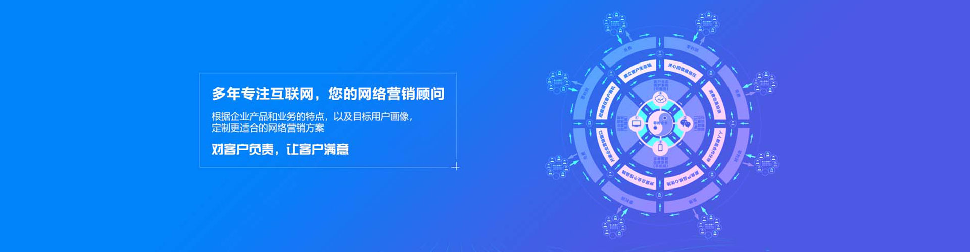 永靖竞价推广开户