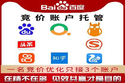 案例解读：SEM推广助力企业增长